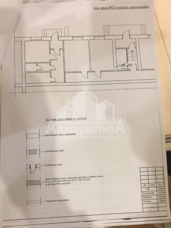 
  Сдается универсальное помещение, 90 м², Гагарина ул
. Фото 4.