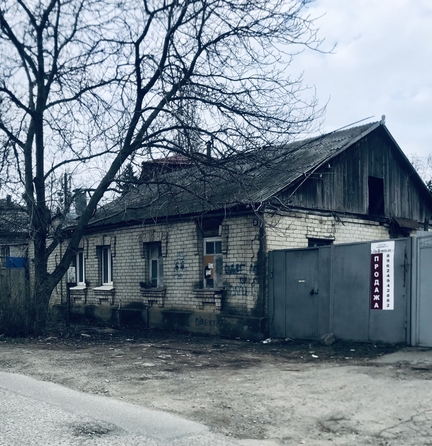 
  Продается дом, 94 м², поселок Свободы
. Фото 4.