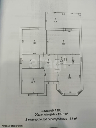 
  Продается дом, 155 м², Михайловск
. Фото 1.