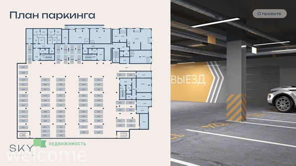 
  Продается 3-комн. квартира, 124.59 м², ЖК Клубный дом SKY (Скай)
. Фото 8.