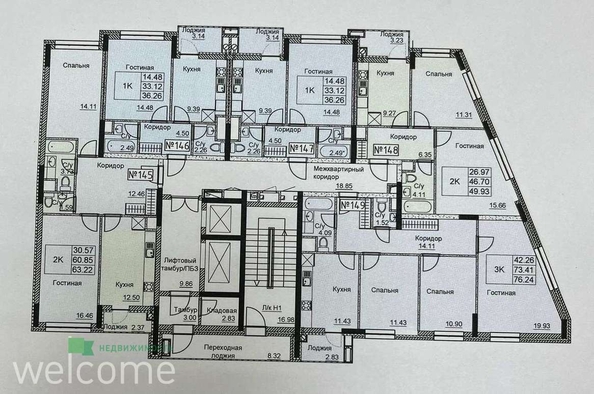 
  Продается 3-комн. квартира, 76.24 м², ЖК Кристалл
. Фото 7.