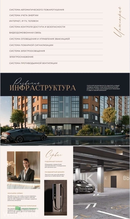 
  Продается 1-комн. квартира, 36.26 м², ЖК Кристалл
. Фото 5.