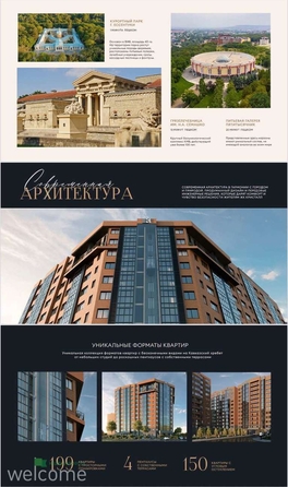 
  Продается 2-комн. квартира, 60.67 м², ЖК Кристалл
. Фото 1.