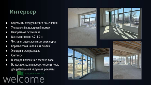 
  Продается торговая площадь, 85.2 м², Вокзальная ул, д. 135/3
. Фото 39.