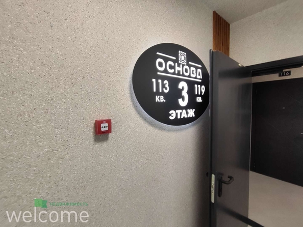 
  Продается 2-комн. квартира, 65 м², ЖК Основа, литер 1.1
. Фото 19.