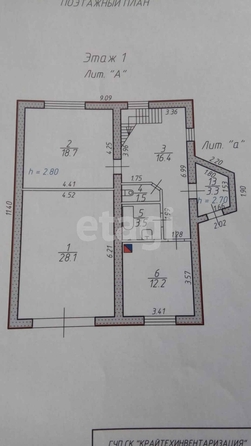 
   Продам дом, 170 м², Ставрополь

. Фото 22.