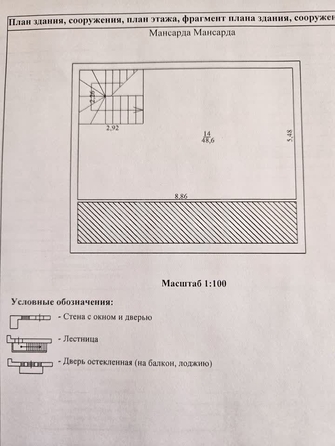 
   Продам дом, 180 м², Ставрополь

. Фото 25.