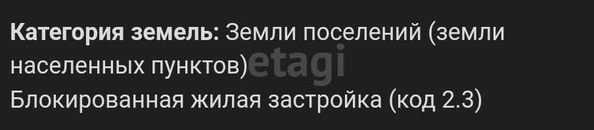 
  Продам  участок ИЖС, 12.1 соток, Ставрополь

. Фото 5.