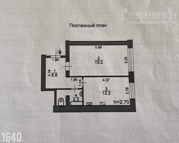 
  Продается 1-комн. квартира 45 м². Фото 25.