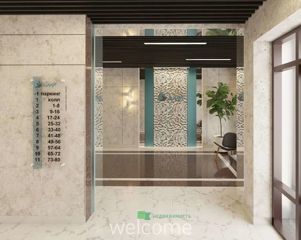 
  Продается 3-комн. квартира 95.3 м², в ЖК Кристалл. Фото 13.