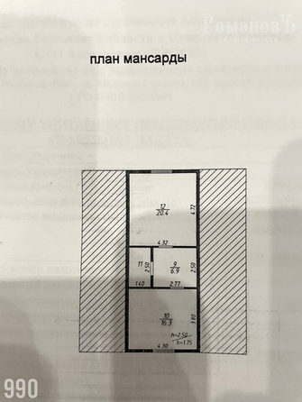 
  Продается дом 180 м². Фото 32.