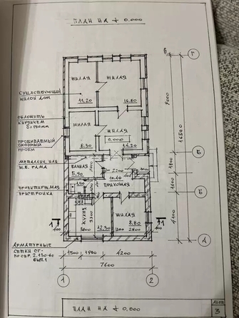 
  Продается дом 100 м². Фото 15.