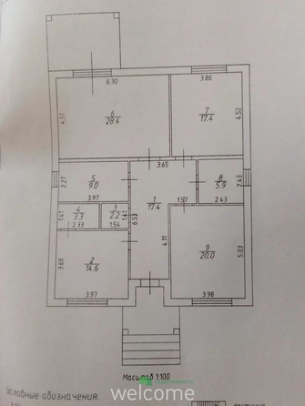 
  Продается дом 135.5 м². Фото 15.