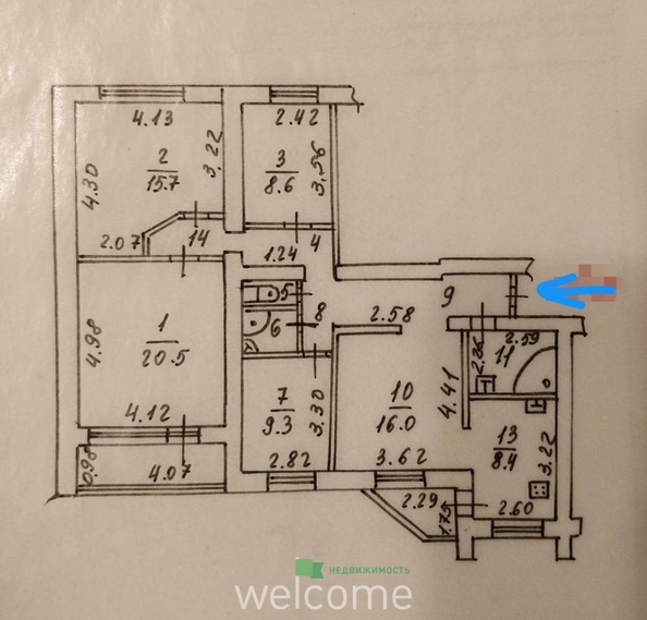 
  Продается 4-комн. квартира 104 м². Фото 5.