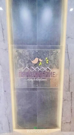 
  Продается студия 22 м². Фото 10.