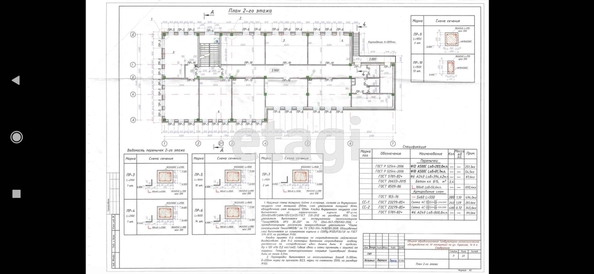 
   Продам офис, 1000 м², Пушкина ул, 10

. Фото 13.