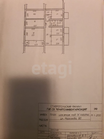 
   Продам помещение свободного назначения, 118 м², М.Морозова ул, 90

. Фото 8.