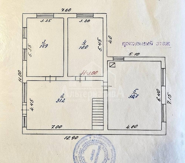 
   Продам дом, 188 м², Кисловодск

. Фото 30.