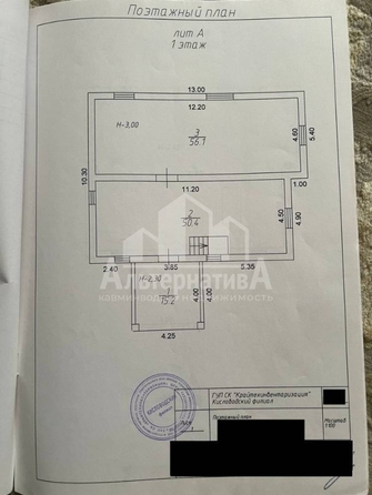 
  Продается дом 211 м². Фото 33.