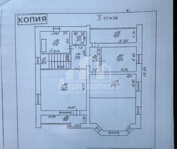 
  Продается дом, 536.9 м², Ессентуки
. Фото 4.