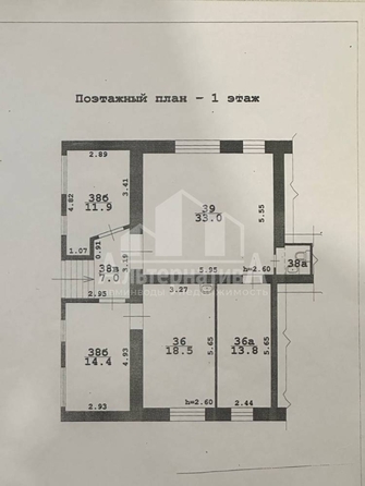 
  Продается универсальное помещение, 100.6 м², Орджоникидзе ул
. Фото 1.