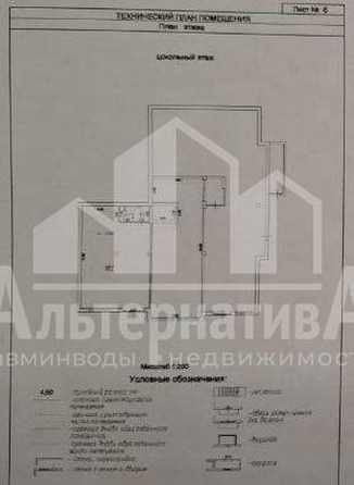 
   Продам помещение, 89 м², Парковая ул

. Фото 5.