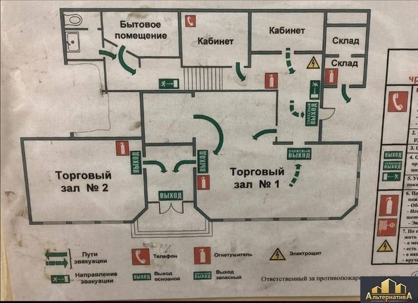 
  Продается универсальное помещение, 176 м², Свердлова ул
. Фото 8.