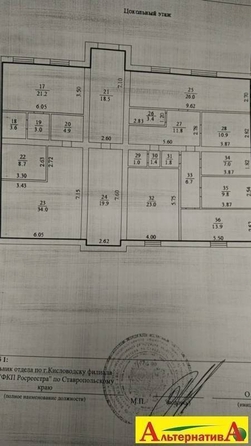 
  Продается универсальное помещение, 230 м², Стародубовская ул
. Фото 6.