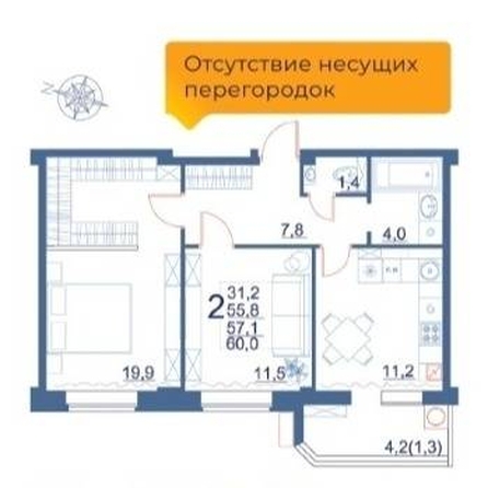 
  Продается 2-комн. квартира 60 м². Фото 2.