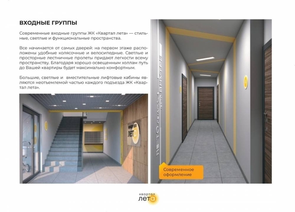 
   Продам 1-комнатную, 44.7 м², Шмидта ул

. Фото 4.
