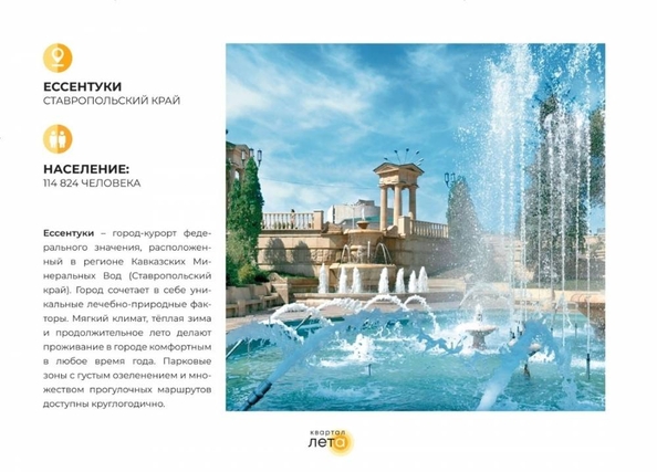 
   Продам 1-комнатную, 44.7 м², Шмидта ул

. Фото 10.