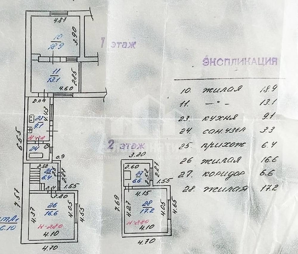 
  Продается 4-комн. квартира, 91.2 м², Гагарина ул
. Фото 13.