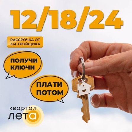 
   Продам 1-комнатную, 44.7 м², Шмидта ул

. Фото 14.