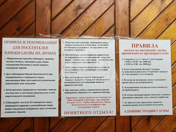 
   Продам помещение, 85 м², Пятигорская ул

. Фото 23.