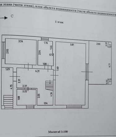 
  Продается дом 165 м². Фото 21.