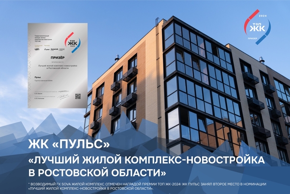 
  Продается 2-комн. квартира 50.6 м², в ЖК Пульс, секция 15-19. Фото 14.