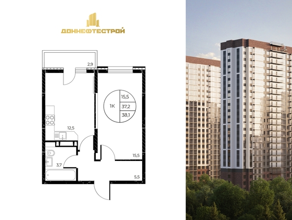
  Продается 1-комн. квартира 38.1 м², в ЖК Панорама на Театральном, литера 1. Фото 3.