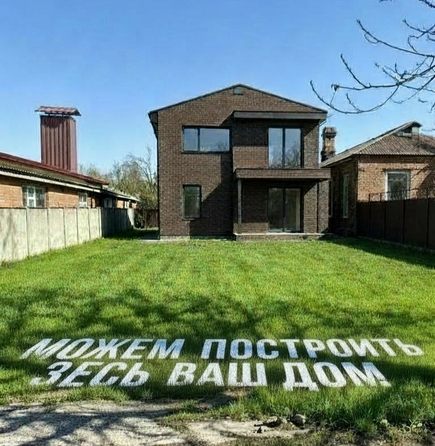 
  Продается земельный участок 4.6 сотки. Фото 3.