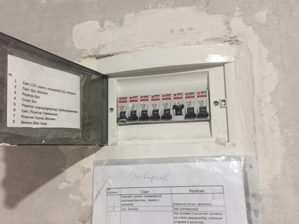 
  Продается 2-комн. квартира 48 м². Фото 5.