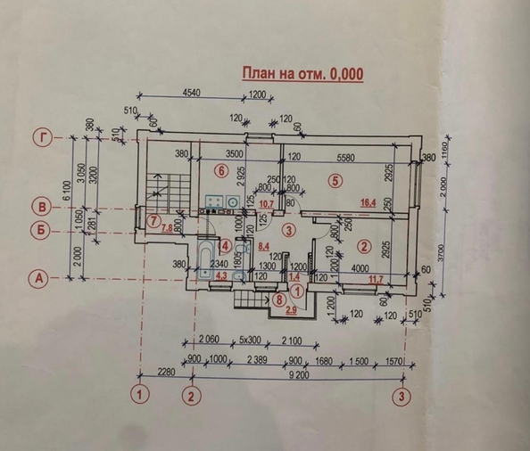 
  Продается коттедж 196 м². Фото 30.