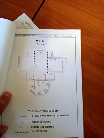 
  Продается дом 163 м². Фото 22.