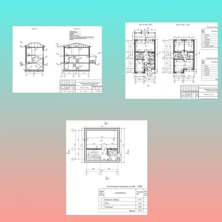 
  Продается дом 210 м². Фото 29.