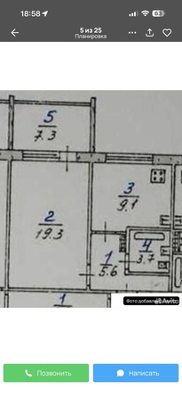 
  Продается 1-комн. квартира 41.4 м². Фото 12.