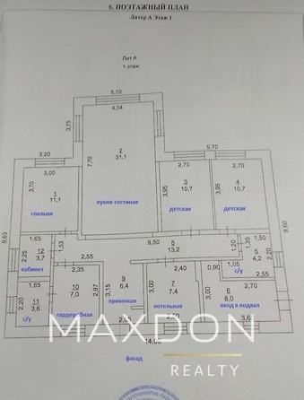 
   Продам дом, 120 м², Ростов-на-Дону

. Фото 36.