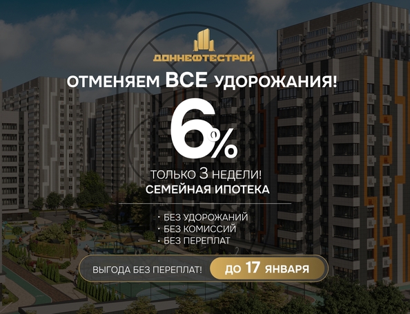 
   Продам 1-комнатную, 40.7 м², Западные Аллеи, литера 6.1

. Фото 1.