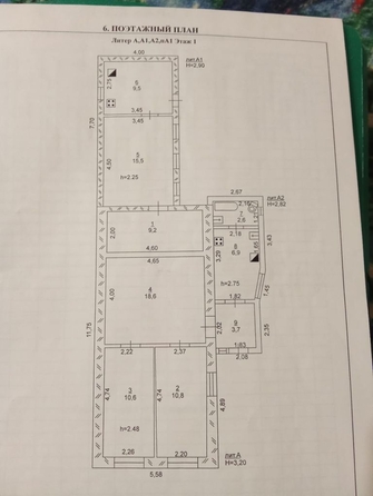 
   Продам дом, 87 м², Батайск

. Фото 5.