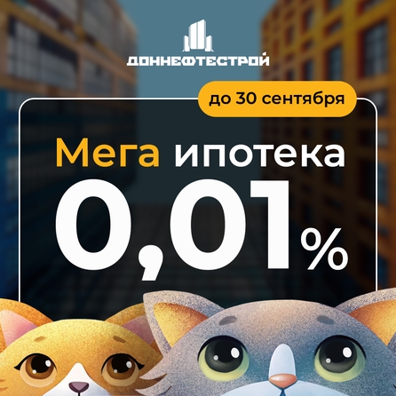 
   Продам 2-комнатную, 41 м², Флора, литера 1.3

. Фото 6.