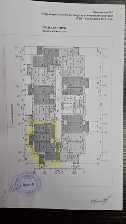 
   Продам 3-комнатную, 85 м², Вересаева ул, 103/4

. Фото 4.