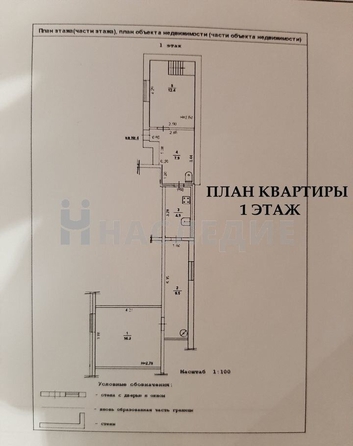 
   Продам 3-комнатную, 70 м², Пушкинская ул, 21

. Фото 7.