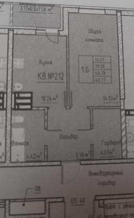 
   Продам 1-комнатную, 42.37 м², Тибетская ул, 1вс3

. Фото 7.